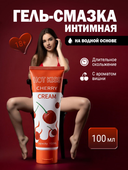 Гель-смазка на водной основе «Вишня»