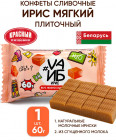 Ирис нежно-сливочный