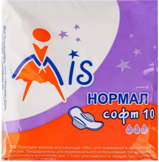 Прокладки гигиенические «Нормал софт»