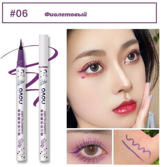 Подводка для глаз