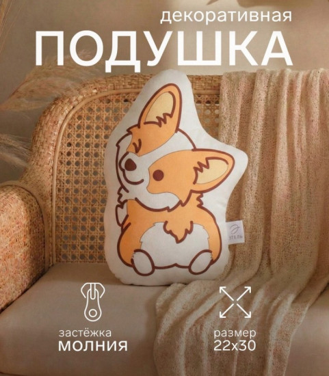 Подушка декоративная «Коржик»