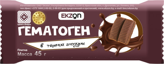 Гематоген в темной глазури