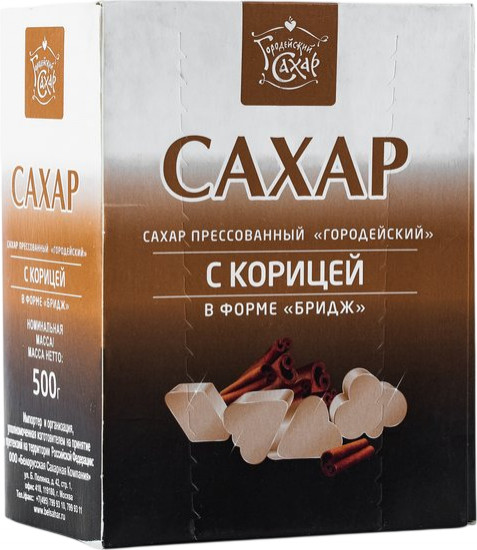 Сахар прессованный с корицей в форме бридж «Городейский»