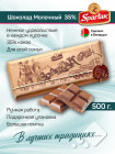 500 г