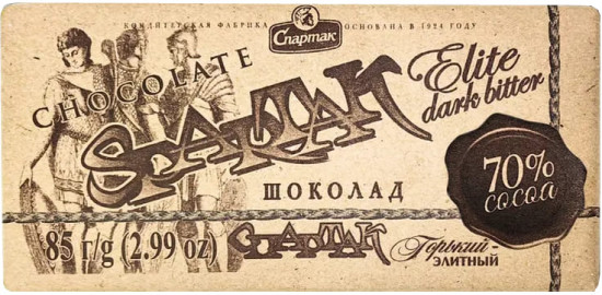 Шоколад горький элитный 70% «Elite dark butter»