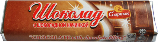 Шоколад темный с шоколадной начинкой