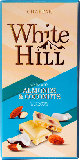 Шоколад белый с миндалем и кокосом «White hill»