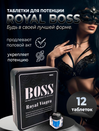 Возбудитель для мужчин «Boss Royal»