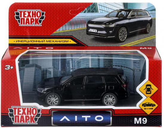 Металлическая модель «Кроссовер»