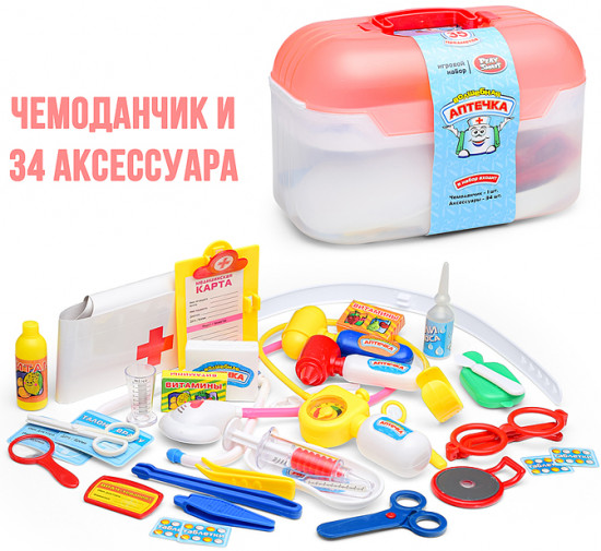 Набор игровой «Волшебная аптечка»