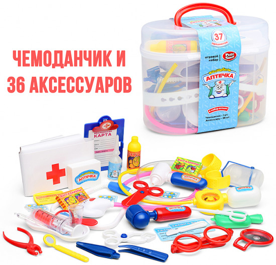 Набор игровой «Волшебная аптечка»