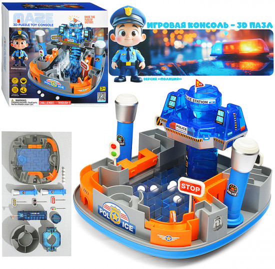 Игровой набор «Лабиринт. Полицейская станция»