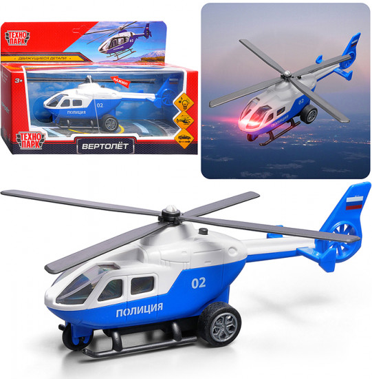 Вертолет «Полиция»