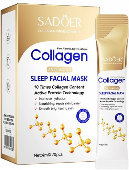 Ночная маска для лица с коллагеном