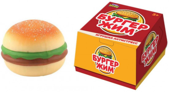 Игрушка-антистресс — мялка «Бургер жим»