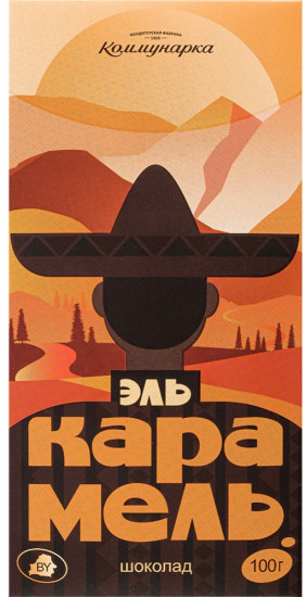 Шоколад молочный с карамелизованным молоком «Эль Карамель»