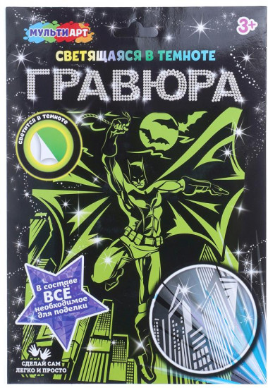 Гравюра «Бэтмен»