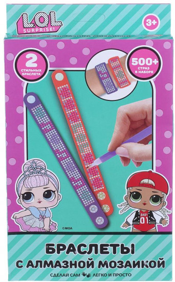 Браслеты алмазной мозаикой «ЛОЛ»
