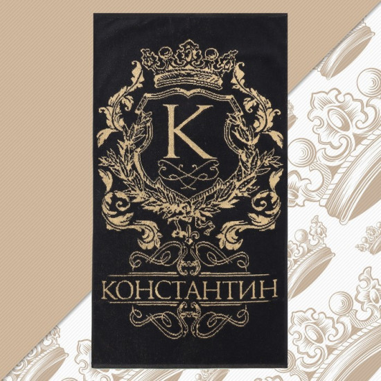 Полотенце махровое «Константин»