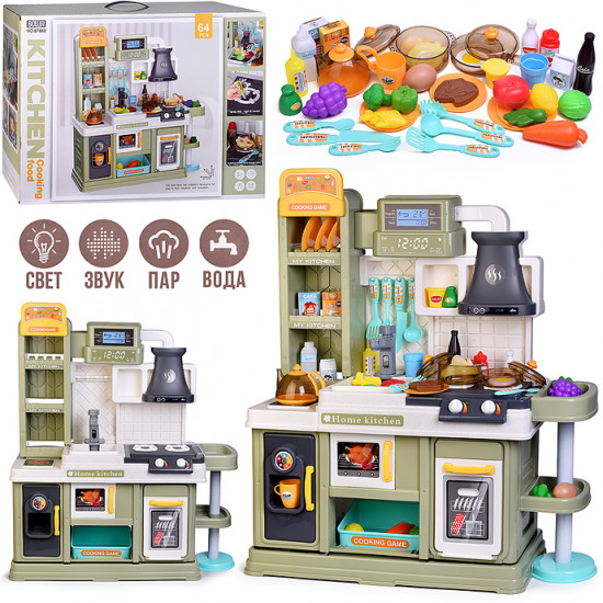 Набор игровой «Кухня. Вкусно готовлю»