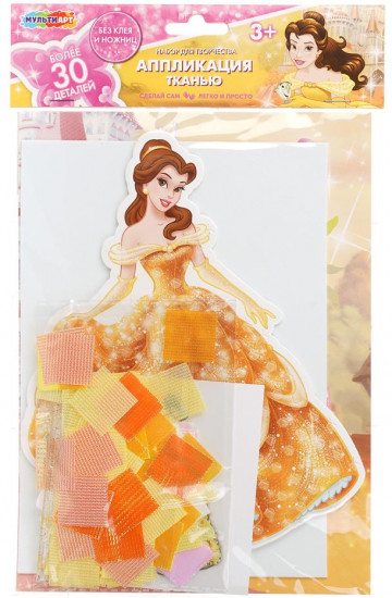 Аппликация тканью «Принцесса Дисней»