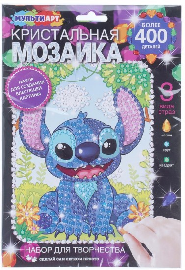 Мозаика «Лило и Стич»