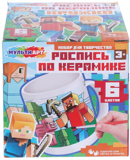Кружка для росписи «Пиксельные человечки»