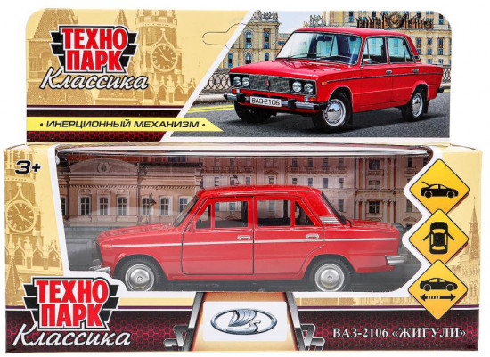 Металлическая модель «ВАЗ-2106 «Жигули»