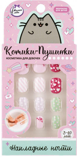 Накладные ногти «Котики-Пушинки»