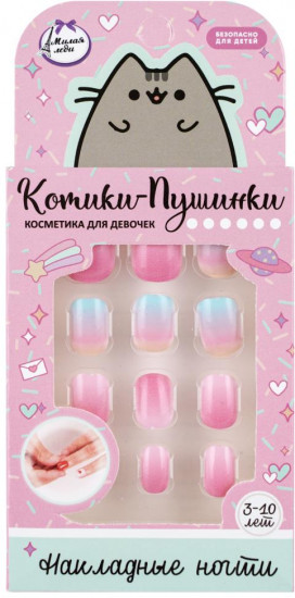 Накладные ногти «Котики-Пушинки»
