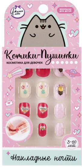 Накладные ногти «Котики-Пушинки»