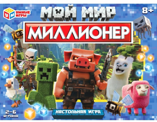 Настольная бизнес-игра «Миллионер. Мой мир»
