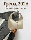 сүт