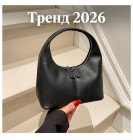 черный