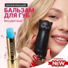 ылғалдандыратын