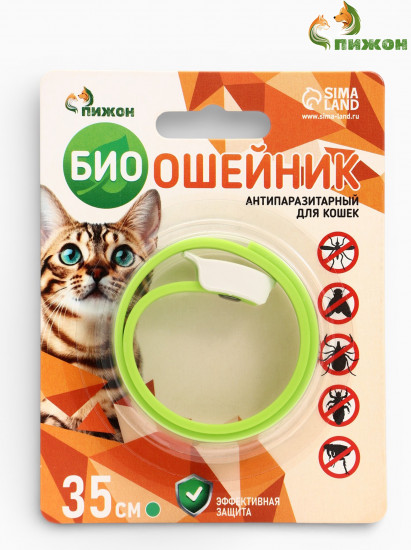 Биоошейник от паразитов для кошек