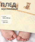 бежевый
