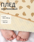 бежевый