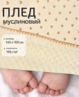 бежевый