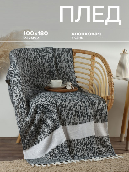 Плед с кисточками «East»