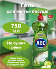 алма