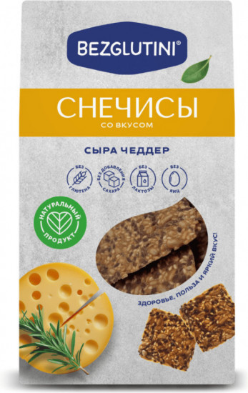 Снечисы со вкусом сыра чеддер