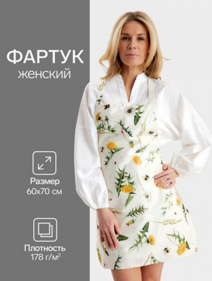 Фартук кухонный «Одуванчики»