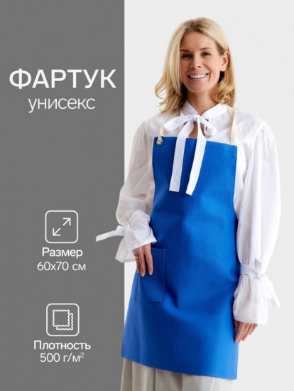 Фартук кухонный «Minimalist design»