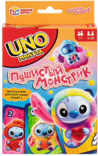 Карточная игра «UNO минута. Пушистый монстрик»