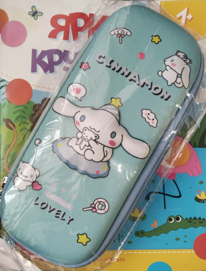 Школьный пенал 