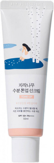Birch Juice Moisturizing Tone-Up Sunscreen 