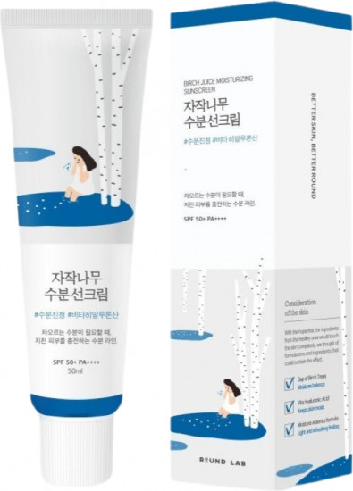Birch Juice Moisturizing Sunscreen 50ML