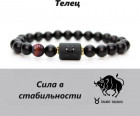черный