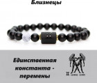 черный